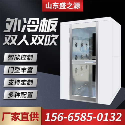 濟寧市風淋室有生產(chǎn)廠家