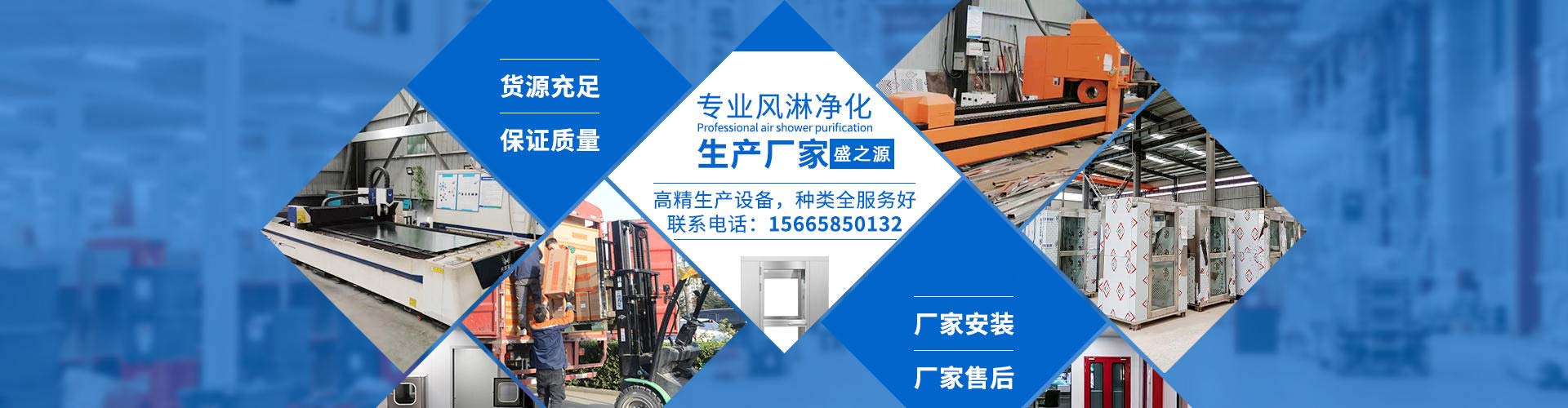 關(guān)于凈化工程風(fēng)淋室的知識