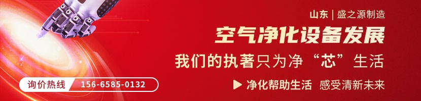 關(guān)于凈化工程風(fēng)淋室的知識